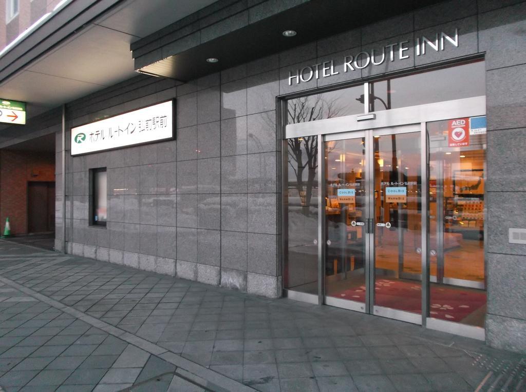 Hotel Route-Inn Hirosaki Ekimae Exterior photo
